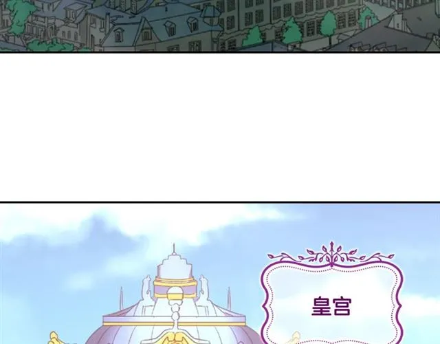 第57话 久违的雨 第7页