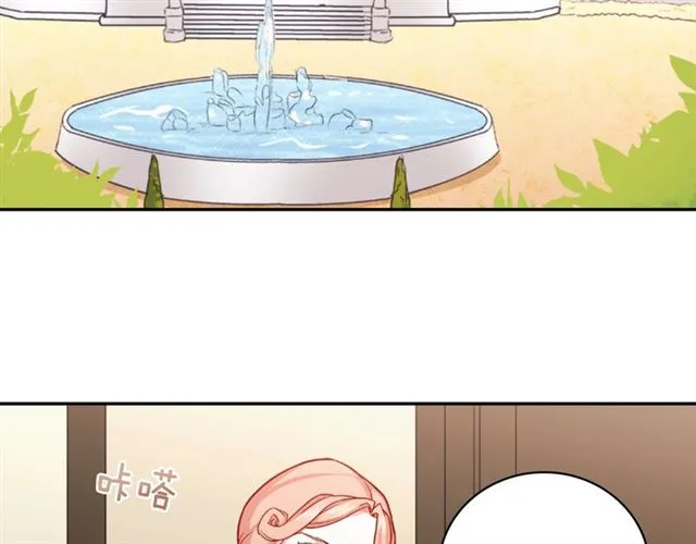 第57话 久违的雨 第9页