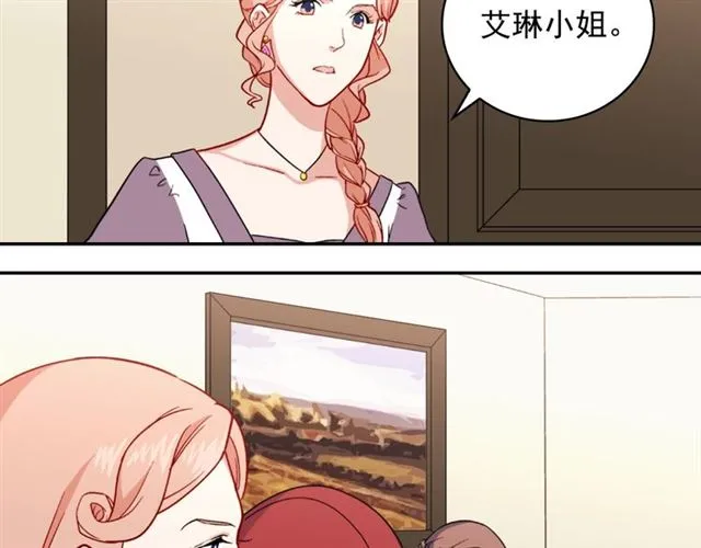 第57话 久违的雨 第10页