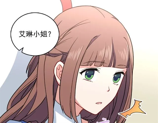 第57话 久违的雨 第12页