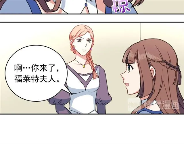 第57话 久违的雨 第13页