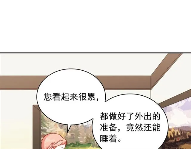 第57话 久违的雨 第15页