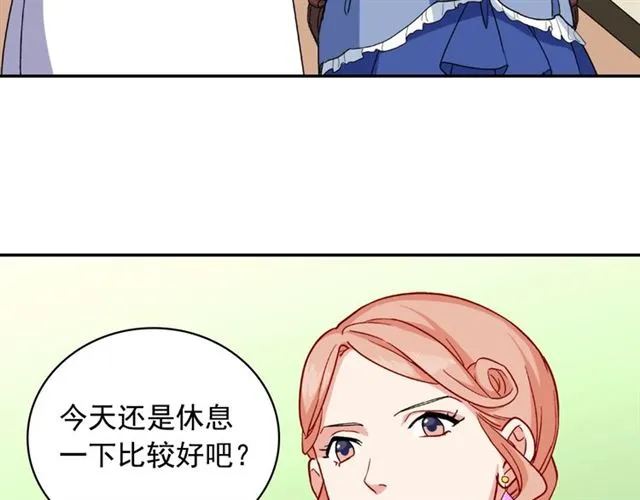 第57话 久违的雨 第17页