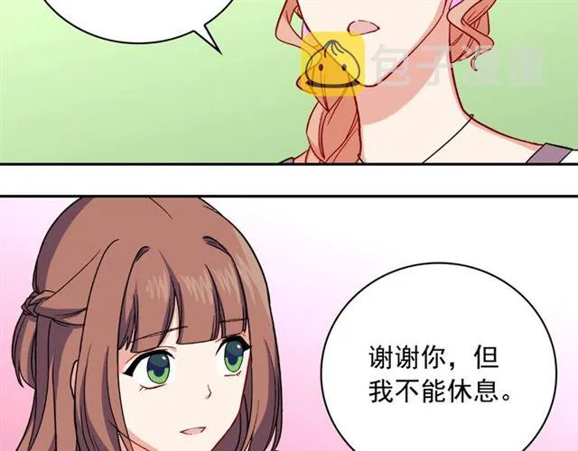 第57话 久违的雨 第18页