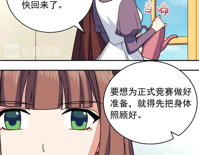 第57话 久违的雨 第22页