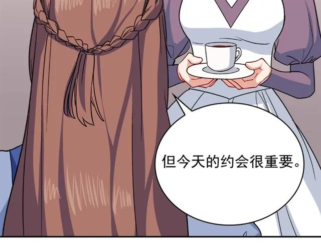 第57话 久违的雨 第25页
