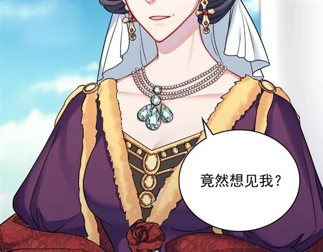 第57话 久违的雨 第35页