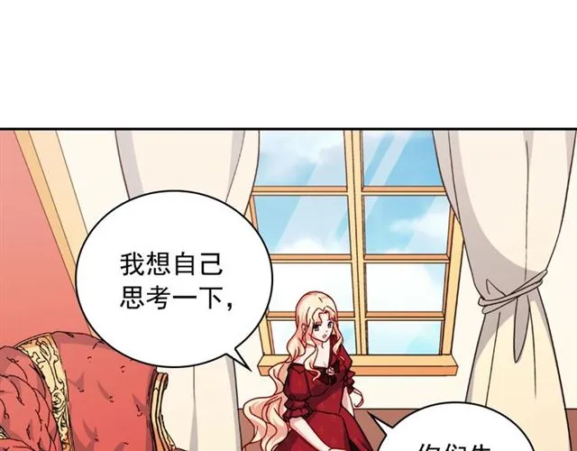 第59话 信任危机 第30页