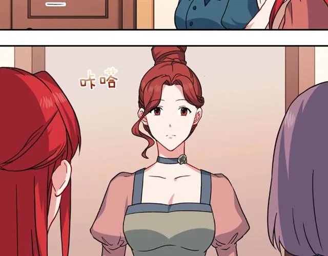 第59话 信任危机 第34页