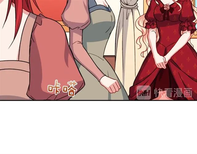 第59话 信任危机 第38页