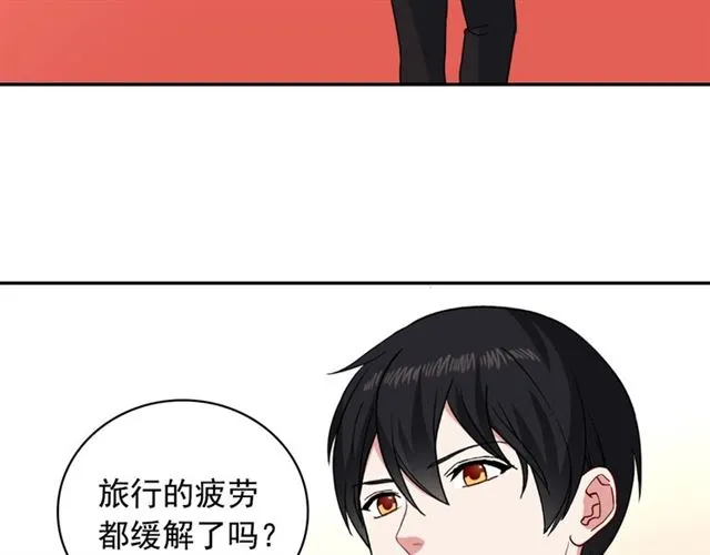 第60话 你的目标 第7页