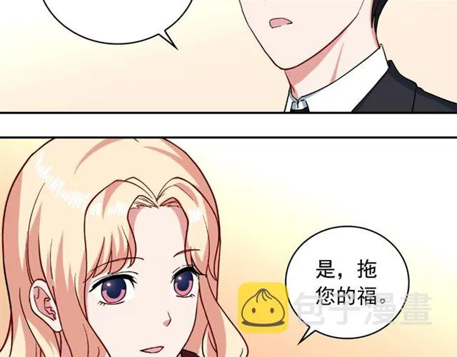 第60话 你的目标 第8页