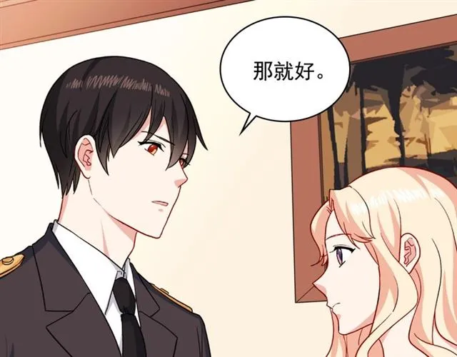 第60话 你的目标 第10页