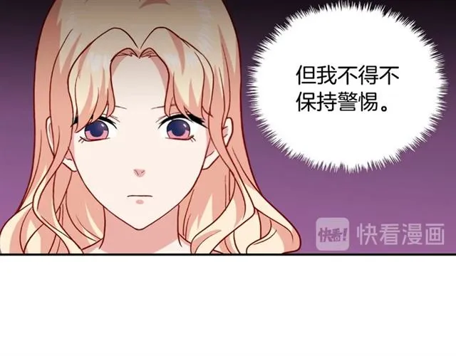 第60话 你的目标 第13页