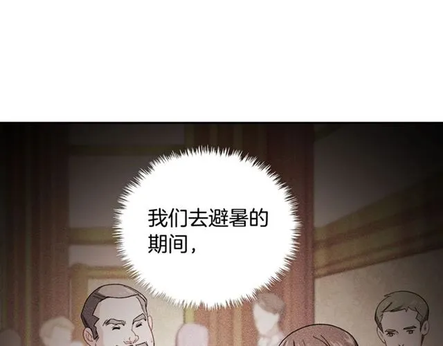 第60话 你的目标 第15页