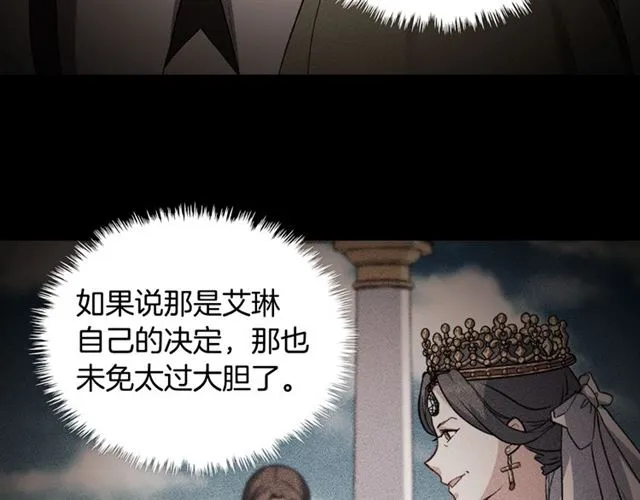 第60话 你的目标 第17页
