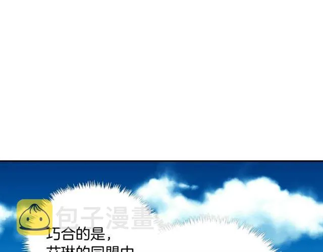 第60话 你的目标 第19页