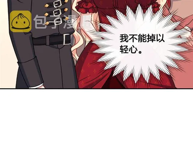 第60话 你的目标 第23页