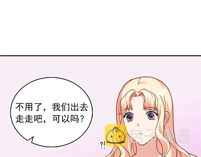 第60话 你的目标 第24页