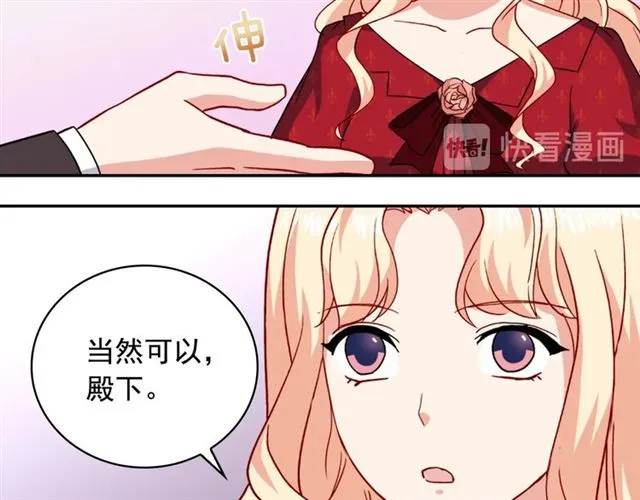 第60话 你的目标 第25页