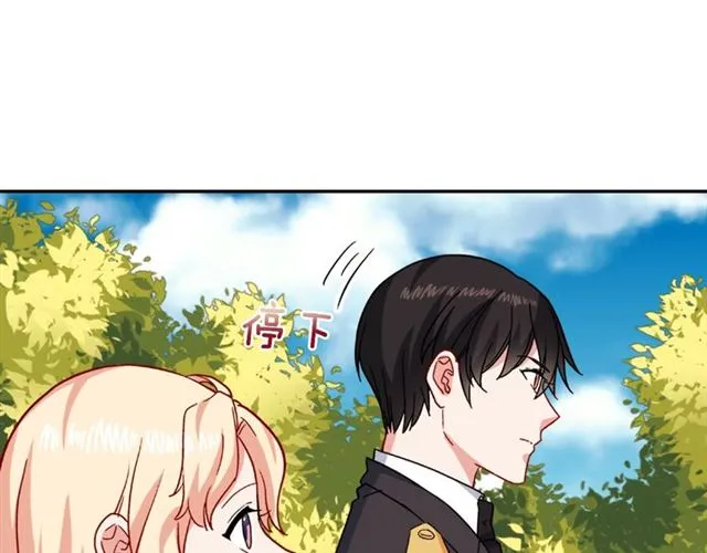 第60话 你的目标 第34页