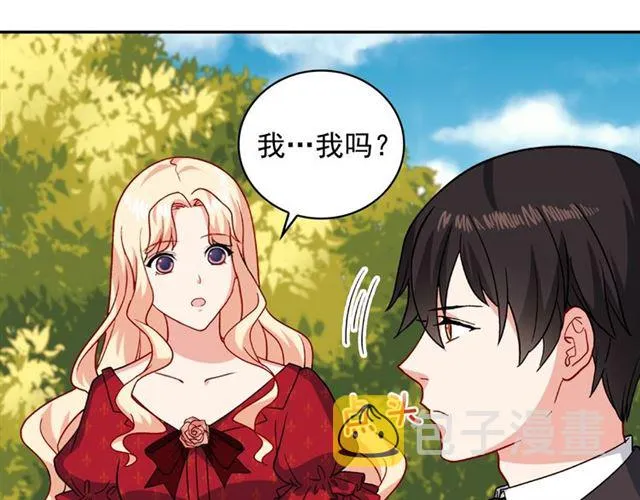 第60话 你的目标 第38页