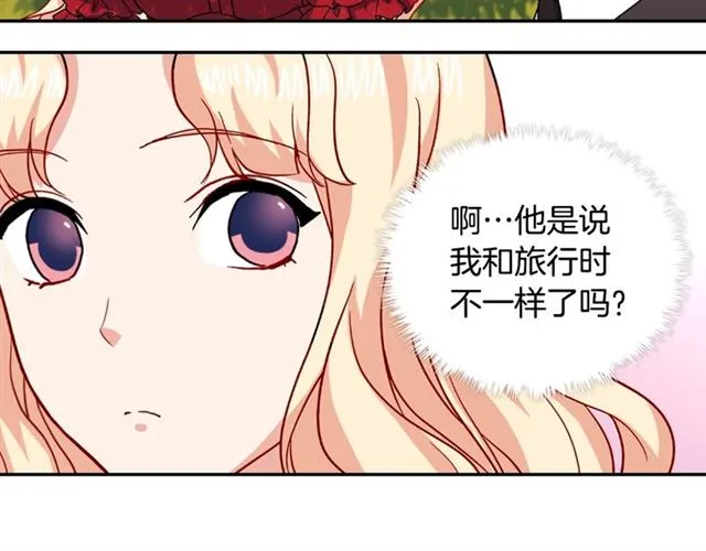 第60话 你的目标 第39页