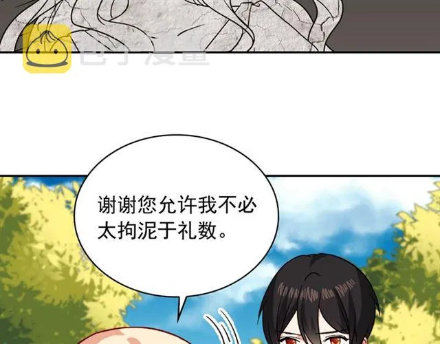 第60话 你的目标 第45页