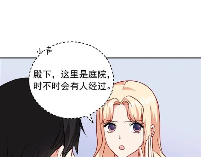 第60话 你的目标 第47页
