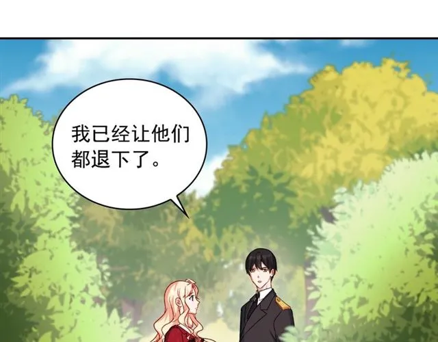 第60话 你的目标 第49页