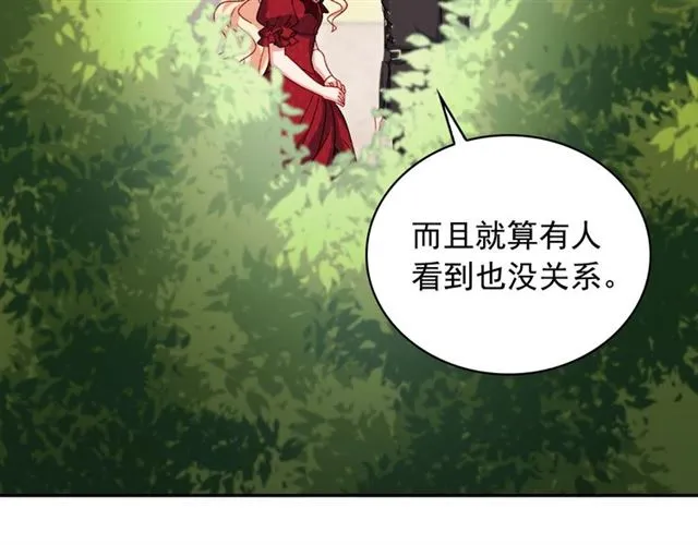 第60话 你的目标 第50页
