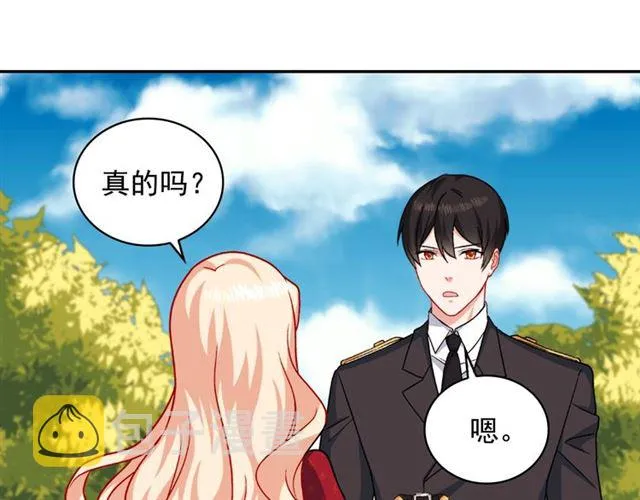 第60话 你的目标 第57页