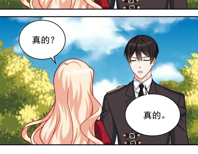 第60话 你的目标 第58页