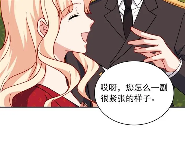第60话 你的目标 第63页