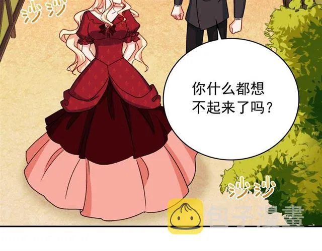 第60话 你的目标 第65页