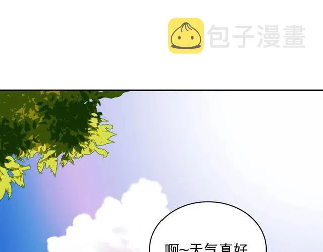 第60话 你的目标 第66页