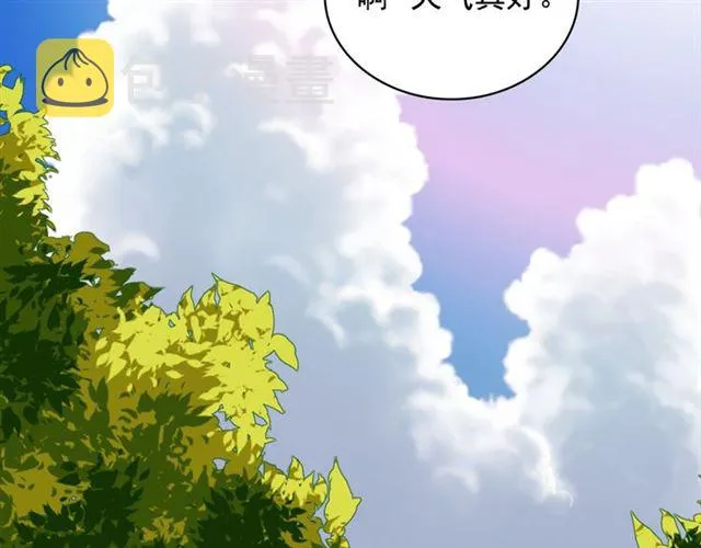 第60话 你的目标 第67页
