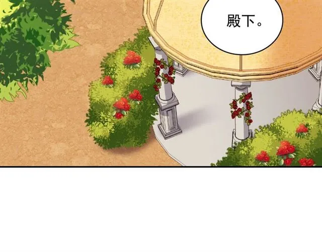 第60话 你的目标 第70页