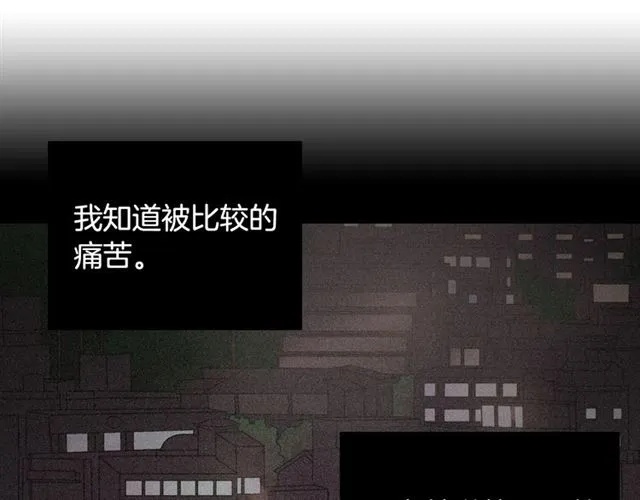 第62话 皇帝之礼 第35页