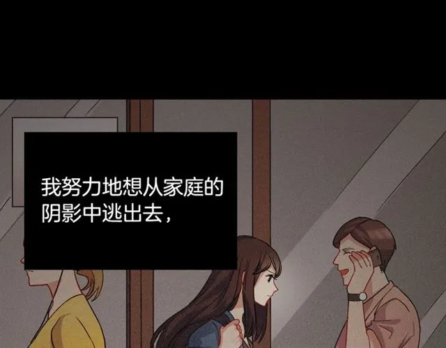 第62话 皇帝之礼 第37页