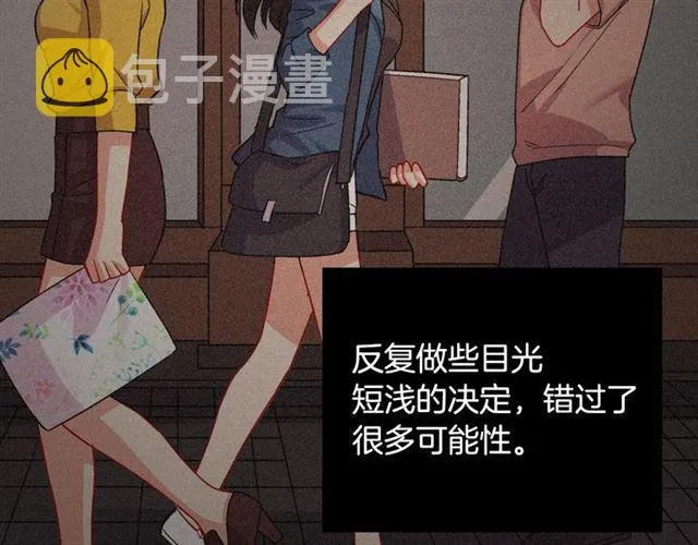 第62话 皇帝之礼 第38页