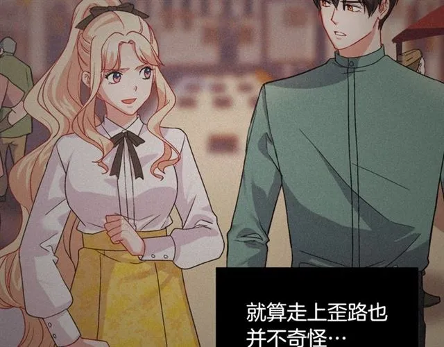 第62话 皇帝之礼 第40页