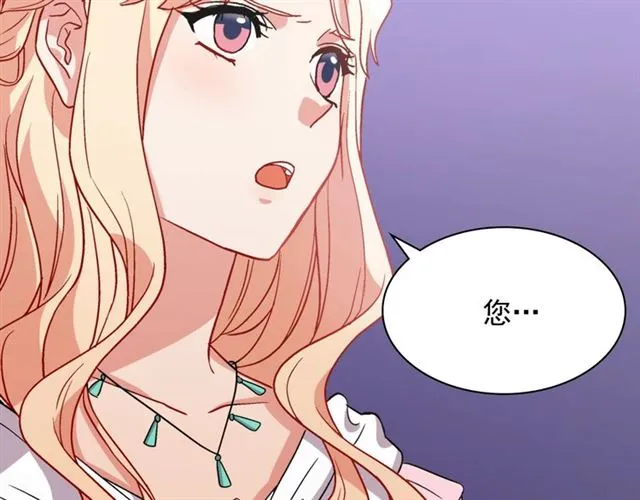 第62话 皇帝之礼 第49页