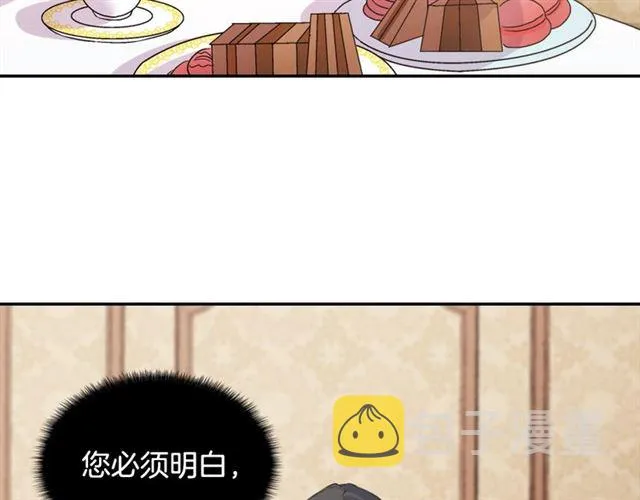 第62话 皇帝之礼 第55页