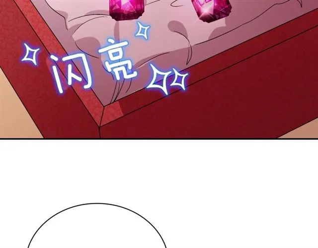 第62话 皇帝之礼 第88页