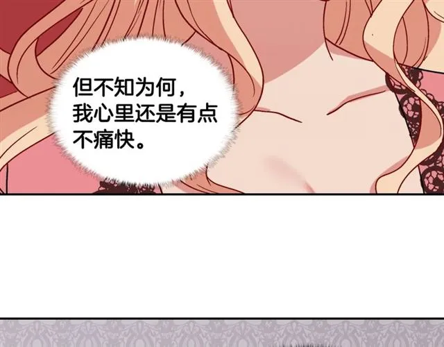 第62话 皇帝之礼 第106页
