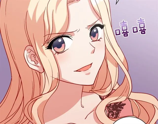 第62话 皇帝之礼 第117页
