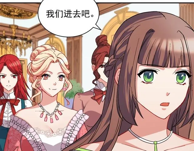 第63话 两人的茶会 第22页