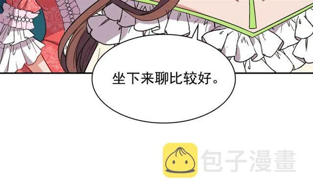 第63话 两人的茶会 第23页