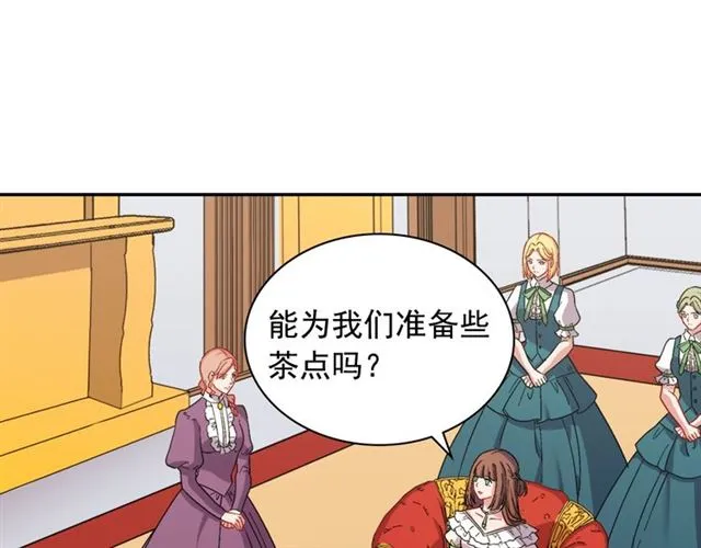 第63话 两人的茶会 第24页